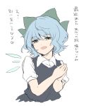  1girl :d absurdres aqua_eyes bangs blue_dress blue_hair bow cirno collared_shirt cropped_torso dress eyebrows_visible_through_hair green_bow hair_bow highres ice ice_wings kuromame_(8gou) looking_at_viewer open_mouth pinafore_dress puffy_short_sleeves puffy_sleeves shirt short_hair short_sleeves simple_background smile solo touhou translation_request upper_body white_background white_shirt wings 