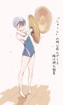  1girl arm_up bare_shoulders blue_swimsuit blush brown_hair collarbone goggles goggles_on_head highres instrument instrument_request motion_lines music one_eye_closed original parted_lips playing_instrument popman3580 sketch solo standing swim_cap swimsuit wet wooden_floor 