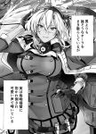  1girl absurdres cape cowboy_shot dark-skinned_female dark_skin glasses gloves greyscale half_gloves hand_on_hip highres kantai_collection machinery monochrome musashi_(kancolle) musashi_kai_ni_(kancolle) pleated_skirt rectangular_eyewear sakuramon skirt solo translation_request yunamaro 