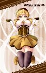  1girl blonde_hair boots brown_corset brown_footwear brown_gloves brown_legwear commentary_request corset drill_hair facing_viewer fingerless_gloves full_body gloves hands_up high_collar highres hikaru_310 knee_boots kneehighs knees_up long_sleeves looking_at_viewer mahou_shoujo_madoka_magica neck_ribbon open_mouth panties pantyshot ribbon skirt solo striped striped_legwear thighhighs tomoe_mami twin_drills twintails underwear vertical-striped_legwear vertical_stripes white_panties yellow_eyes yellow_ribbon yellow_skirt zettai_ryouiki 