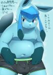  2022 absurd_res anthro anthrofied balls_outline belly blue_body blue_eyes blush bulge clothing eeveelution genital_outline glaceon hi_res hitsuzi_taro11 humanoid_hands japanese_text kemono male moobs navel nintendo overweight overweight_male penis_outline pok&eacute;mon pok&eacute;mon_(species) simple_background solo text underwear video_games 
