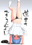  1girl ass_visible_through_thighs black_panties blue_eyes blue_hair cameltoe cirno clothes_lift headstand highres huxiao_(mistlakefront) ice ice_wings looking_at_viewer midriff navel panties shoes shoes_removed short_hair side-tie_panties skirt skirt_lift socks solo sweat thighs touhou translation_request underwear v-shaped_eyebrows white_legwear wings 