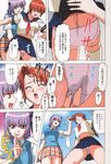  ayane_(doa) breast_grab breasts dead_or_alive doujinshi grabbing hair_pull kasumi_(doa) large_breasts multiple_girls navel ookura_kazuya panties school_uniform siblings sisters translation_request underwear white_panties yuri 