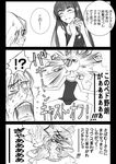  1girl 3koma closed_eyes comic copyright_request glasses greyscale monochrome morisoban one-piece_swimsuit school_swimsuit swimsuit translation_request what 