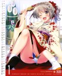  calendar kimono motomiya_mitsuki nopan skirt_lift 