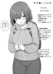  1girl absurdres b-ginga backpack bag bangs blush breasts drawstring greyscale hair_over_one_eye highres hood hooded_sweater large_breasts looking_at_viewer monochrome open_mouth original short_hair smile solo sweater thighs translation_request 