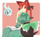  1girl absurdres animal_ears book border bow braid bright_pupils cat_ears cup dress drinking feet_out_of_frame floating_skull green_dress hair_bow highres hitodama holding holding_cup kaenbyou_rin long_hair looking_at_viewer open_book pink_background puffy_short_sleeves puffy_sleeves red_eyes red_hair reiuji_utsuho reiuji_utsuho_(bird) short_sleeves simple_background sitting skull solo tokoname touhou twin_braids 