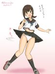  1girl bangs black_eyes black_hair black_legwear black_sailor_collar black_skirt dated fubuki_(kancolle) fubuki_kai_ni_(kancolle) geru kantai_collection kneehighs looking_at_viewer low_ponytail navel one-hour_drawing_challenge open_mouth panties pantyshot pleated_skirt sailor_collar school_uniform serafuku shirt short_hair short_ponytail sidelocks skirt smile solo spinning twitter_username underwear white_panties white_shirt 