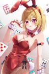  1girl ace_of_spades alcohol animal_ears blonde_hair bow bowtie breasts brown_legwear card cleavage commentary_request cowboy_shot cup detached_collar drinking_glass fishnet_legwear fishnets highres higurashi_no_naku_koro_ni houjou_satoko large_breasts leotard nekko_(nxtuko) older pantyhose playboy_bunny playing_card pouring rabbit_ears rabbit_tail red_bow red_bowtie red_eyes red_leotard short_hair solo spade_(shape) tail tongue tongue_out wine wine_glass wrist_cuffs 