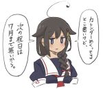  1girl ahoge black_hair black_serafuku black_shirt blue_eyes braid commentary_request hair_flaps hair_ornament hair_over_shoulder kantai_collection nagai_(sakushiya03) neckerchief red_neckerchief sailor_collar school_uniform serafuku shigure_(kancolle) shirt simple_background single_braid solo translation_request white_background white_sailor_collar 