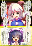  2girls animal_ears blue_hair blush breasts crying detatched_sleeves eyebrows_visible_through_hair happy_tears highres horns kana_(user_rkuc4823) medium_breasts money multiple_girls rabbit_ears red_eyes seiran_(touhou) sharp_teeth speech_bubble tears teeth touhou toutetsu_yuuma translation_request utensil white_hair 