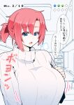  1girl blue_eyes boudica_(fate) breasts danna_(tsukimisou) fate/grand_order fate_(series) highres huge_breasts long_sleeves red_hair short_hair short_ponytail solo speech_bubble sweater translation_request turtleneck turtleneck_sweater upper_body white_sweater 