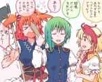  &gt;_&lt; 3girls :d bangs blonde_hair blue_dress blue_vest closed_eyes dress epaulettes green_hair hair_bobbles hair_ornament juliet_sleeves kitsune_maru long_sleeves looking_at_another multicolored_hair multiple_girls niwatari_kutaka onozuka_komachi open_mouth puffy_sleeves red_eyes red_hair rod_of_remorse scythe shiki_eiki shirt short_hair short_sleeves smile speech_bubble touhou translation_request two-tone_hair two_side_up upper_body vest white_shirt 