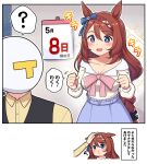  +_+ 1girl bangs blue_eyes blush bow bowtie braid breasts brown_hair calendar_(object) cleavage collared_shirt commentary_request eyebrows_visible_through_hair hair_bow headpat highres horse_girl horse_tail long_hair mother&#039;s_day open_mouth pout shirt super_creek_(umamusume) t-head_trainer tail takiki trainer_(umamusume) translation_request umamusume vest 