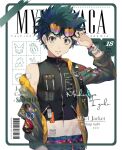  1boy adjusting_eyewear artist_name background_text barcode belt black_nails boku_no_hero_academia border character_name cover ekita_kuro english_text fashion foreground_text freckles green_border green_hair green_jacket greyscale jacket looking_at_viewer magazine_cover male_focus midoriya_izuku midriff monochrome multiple_bracelets nail_art nail_polish patch pink_belt qr_code solo sunglasses tattoo vest white_background zipper zipper_pull_tab 