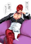  1boy absurdres bangs bara beniazumaru black_choker black_jacket choker couch crossed_legs evil_smile hair_over_one_eye highres jacket large_pectorals looking_at_viewer male_focus muscular muscular_male one_eye_covered pants pectoral_cleavage pectorals red_eyes red_hair red_pants short_hair sitting smile solo the_king_of_fighters translation_request yagami_iori 