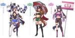  3girls air_groove_(umamusume) alternate_costume animal_ears asymmetrical_legwear bad_id bad_pixiv_id bandaid bandaid_on_face bandaid_on_nose belt black_footwear black_gloves black_hair black_legwear blue_eyes boots breasts brown_hair cape character_name checkered_flag cleavage emblem epaulettes eyewear_on_head fingerless_gloves flag full_body gloves hair_over_one_eye hand_on_hip high_heel_boots high_heels highres holding holding_sign holding_umbrella horse_ears horse_girl horse_tail jacket long_hair looking_at_viewer medium_breasts midriff miniskirt mismatched_legwear mouth_hold multicolored_hair multiple_girls narita_brian_(umamusume) navel off_shoulder pants parted_lips partially_fingerless_gloves ponytail purple_eyes race_queen short_hair side_slit sign simple_background skirt smile standing star_(symbol) stomach streaked_hair symboli_rudolf_(umamusume) tail thigh_boots thigh_strap thighhighs umamusume umbrella uneven_legwear vococo white_background white_hair white_legwear yellow_eyes 