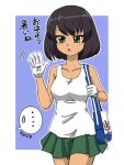  ... 1girl :o bag bangs black_hair blue_background bob_cut border carrying commentary cowboy_shot dark-skinned_female dark_skin girls_und_panzer gloves green_eyes hoshino_(girls_und_panzer) looking_at_viewer open_mouth outline outside_border satchel shirt short_hair solo spoken_ellipsis spoken_sweatdrop standing sweatdrop takahashi_kurage tank_top translated waving white_border white_gloves white_outline white_shirt 