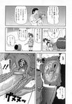  1girl cervical_penetration comic copyright_request cross-section cum cum_in_pussy deep_penetration greyscale hetero highres john_k._pe-ta monochrome penis rain sex skirt standing standing_sex stealth_sex surprised thighhighs translated umbrella uncensored uterus vaginal walk-in x-ray 
