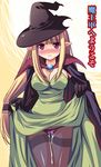  cape copyright_request cum elf hat jpeg_artifacts lowleg lowleg_panties panties panties_under_pantyhose pantyhose pointy_ears skirt skirt_lift solo tajima_yoshikazu thighband_pantyhose underwear witch_hat 