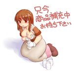  artist_request bottle breast_hold breasts lactation medium_breasts milk milk_bottle milk_merchant nipples ragnarok_online solo 