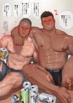  2boys abs alcohol armpits artist_logo bara beer beer_can black_eyes blush brown_hair bulge buzz_cut can closed_eyes couple dark-skinned_male dark_skin facial_hair hairy highres hiroki_bzdsk kanji large_pectorals looking_at_another male_focus male_swimwear mature_male multiple_boys muscular muscular_male musk nipples no_pants open_mouth original pectorals room short_hair shorts speech_bubble spiked_hair spread_legs stubble sweat sweatdrop swim_briefs talking tan teeth text_focus thick_arms thick_thighs thighs tongue topless_male very_short_hair wooden_floor yaoi 