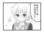  1girl bangs commentary_request eyebrows_visible_through_hair glasses greyscale kita_high_school_uniform monochrome nagato_yuki nanabuluku sailor_collar school_uniform serafuku short_hair solo suzumiya_haruhi_no_yuuutsu translation_request upper_body 