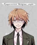  bangs blonde_hair brown_jacket brown_necktie collared_shirt commentary danganronpa:_trigger_happy_havoc danganronpa_(series) eliotvlunogord english_commentary glasses grey_background grey_eyes grin highres jacket language_request looking_at_viewer male_focus necktie open_clothes open_jacket semi-rimless_eyewear shiny shiny_hair shirt short_hair smile solo teeth togami_byakuya translation_request 