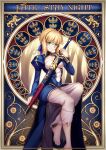  1girl ahoge artoria_pendragon_(fate) barefoot blonde_hair blouse caliburn_(fate) commentary_request fate/grand_order fate/stay_night fate_(series) green_eyes hair_bun highres hisato_nago looking_at_viewer saber scabbard sheath sheathed shirt smile solo sword weapon 