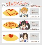  3girls absurdres ahoge apron black_hair bow brown_eyes brown_hair food hair_bow heart highres idolmaster idolmaster_cinderella_girls long_hair maid maid_apron maid_headdress matoba_risa multiple_girls omurice orange_hair short_hair sidelocks tachibana_arisu tomato toya_0321 translation_request twintails yellow_eyes yuuki_haru 