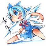  1girl barefoot blue_bow blue_dress blue_eyes blue_hair bow chibi cirno collared_shirt detached_wings dress fighting_stance from_side full_body hair_between_eyes hair_bow ice ice_wings kibayashi_kimori medium_hair neck_ribbon one-hour_drawing_challenge open_mouth pinafore_dress puffy_short_sleeves puffy_sleeves red_ribbon ribbon shirt short_sleeves simple_background sleeveless sleeveless_dress solo teeth touhou translated v-shaped_eyebrows white_background white_shirt wings 