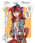  1girl animal_ears arrow_(symbol) brown_eyes embarrassed hair_between_eyes hair_ornament highres horse_ears horse_tail japanese_clothes kimono long_hair looking_at_viewer nice_nature_(umamusume) open_mouth own_hands_together red_eyes red_hair simple_background solo tail translation_request umamusume yawaraka_yusen 