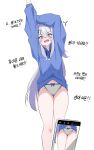  1girl anger_vein arm_up blue_archive blue_hoodie blush cellphone dressing fake_phone_screenshot fake_screenshot feet_out_of_frame grey_hair groin highres hood hood_down hoodie jahe_(73732258) korean_text long_hair long_sleeves looking_at_viewer miyako_(blue_archive) official_alternate_costume one_side_up open_mouth panties phone purple_eyes simple_background smartphone solo underwear white_background white_panties 