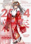  2024 alternate_costume alternate_hairstyle brown_eyes english_text floral_print full_body fur-trimmed_kimono fur_trim grey_hair hair_ornament hairband hairclip haruna_(kancolle) haruna_kai_ni_(kancolle) headgear highres japanese_clothes kantai_collection kimono long_hair looking_at_viewer ponytail red_kimono roko_roko_(doradorazz) sandals twitter_username zoom_layer 