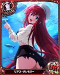  1girl ahoge aquarium ass blue_eyes breasts card_(medium) chess_piece fish hair_between_eyes hat heart high_school_dxd king_(chess) large_breasts long_hair long_sleeves looking_at_viewer official_art open_mouth red_hair rias_gremory skirt solo tongue torn_clothes very_long_hair watch 