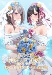  2girls bead_choker bikini black_hair blue_bikini blue_bow blue_bowtie blue_eyes blue_flower blue_rose blush bouquet bow bowtie braid breasts bridal_veil chigusa_minori choker cleavage closed_mouth colored_inner_hair commentary_request dress flower flower_brooch grey_hair highres jewelry large_breasts long_hair looking_at_viewer multicolored_hair multiple_girls necklace off-shoulder_dress off_shoulder official_art parted_lips pink_bow pink_bowtie pink_choker pink_flower pink_rose promotional_art purple_eyes purple_hair revealing_clothes rose saotome_shino_(shino_to_ren) shino_to_ren shirayuki_ren short_hair sidelocks standing swimsuit translated two-tone_hair veil wedding_dress wife_and_wife yellow_flower yellow_rose yuri 