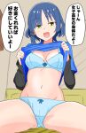  1girl blue_bra blue_hair blue_panties blush bocchi_the_rock! bow bow_bra bow_panties bra breasts clothes_lift hair_ornament highres lifted_by_self light_blush long_sleeves looking_at_viewer medium_breasts mole mole_under_eye navel o_be3 one_side_up open_mouth panties shirt shirt_lift short_hair stomach translation_request underwear yamada_ryo yellow_eyes 