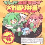  3girls \||/ absurdres album_cover bento blue_hair blunt_bangs boots chibi chibi_inset commentary_request cover crossed_legs double_v empty_eyes food food_costume green_footwear green_hair green_shorts highres in_food jitome kotonoha_akane kotonoha_aoi legs_up long_hair looking_at_viewer low-tied_sidelocks multiple_girls nekomo_(yumenkmc) nervous_sweating open_mouth outstretched_arms pantyhose pink_eyes pink_hair pink_pantyhose pixelated puffy_shorts red_footwear rice shorts shrimp shrimp_tempura sidelocks smile spread_arms sunburst sunburst_background surprised sweat tempura third-party_source translation_request v v-shaped_eyebrows voiceroid voicevox water_drop wide-eyed yellow_eyes zunda_mochi zundamon 