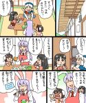  animal_ears apron black_hair blue_eyes bowl breakfast brown_hair chopsticks dress fried_egg grey_eyes hat hime_cut houraisan_kaguya inaba_tewi japanese_clothes koyama_shigeru long_hair multicolored_clothes multicolored_dress necktie nurse_cap pillow pink_dress pink_skirt purple_hair rabbit_ears rabbit_tail red_eyes reisen_udongein_inaba skirt sliding_doors tail touhou translation_request white_hair wide_sleeves yagokoro_eirin younger 