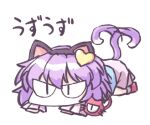  1girl animal_ears aokukou cat_ears cat_girl cat_tail commentary_request full_body heart komeiji_satori long_sleeves lowres lying on_stomach pink_skirt purple_hair red_footwear short_hair simple_background skirt solo tail third_eye touhou translation_request v-shaped_eyes white_background 