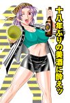  1girl bad_source black_pants bottle breasts green_tank_top hat hat_ribbon holding holding_bottle holding_trumpet instrument jacket large_breasts medium_hair mokkouyou_bond one_eye_closed open_mouth original pants purple_hair red_eyes ribbon sake_bottle shiny_clothes shiny_skin short_shorts shorts smile tank_top text_background trumpet 