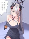  1girl absurdres aki_(user_mxzg2544) black_dress black_gloves black_horns blue_archive blue_eyes blush breasts cleavage cowboy_shot cup demon_horns dress drink gloves grey_hair halo halterneck highres holding holding_cup horns large_breasts long_hair looking_at_viewer makoto_(blue_archive) makoto_(dress)_(blue_archive) multiple_horns official_alternate_costume open_mouth red_halo sleeveless sleeveless_dress solo speech_bubble translation_request 