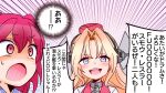  2girls blonde_hair blue_eyes commentary_request drum_(kancolle) emphasis_lines garrison_cap hat headgear highres i-168_(kancolle) kantai_collection long_hair multiple_girls open_mouth red_hair red_headwear shouhou-san_daisuki_teitoku smile teeth translation_request upper_body upper_teeth_only 