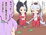  3girls :o anger_vein animal_ears black_eyes black_hair blush_stickers bow braid brown_headwear chibi closed_eyes ear_bow ear_covers faceless faceless_female food gold_ship_(umamusume) gomashio_(goma_feet) grey_hair hat horse_ears horse_girl horse_tail jacket jitome long_hair mejiro_mcqueen_(umamusume) mejiro_ramonu_(umamusume) mini_hat multiple_girls pants parted_bangs parted_lips purple_bow red_jacket red_pants sweet_potato tail track_jacket track_pants track_suit translation_request umamusume vacuum_cleaner very_long_hair 