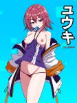  absurdres artist_name bare_shoulders breasts camisole card character_name collarbone commentary cowboy_shot digimon digimon_card_game digimon_liberator highres holding holding_card jacket looking_at_viewer medium_breasts mmmalice mouth_hold nipples off_shoulder panties purple_camisole purple_eyes red_hair red_panties short_hair string_panties underwear white_jacket yuuki_(digimon) 