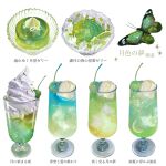  bug butterfly cherry cup dessert drink food food_focus fruit glass green_theme highres ice_cream ice_cream_float meringue no_humans original simple_background star_(symbol) still_life whipped_cream white_background yasuta_kaii32i 
