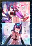  1boy 1girl animal bare_shoulders black_fundoshi black_thighhighs breasts censored chinese_clothes collarbone detached_sleeves dudou earrings erection eyeliner fate/grand_order fate_(series) feet footjob forehead_jewel fundoshi girl_on_top haku_(fate) hetero hisasi horns imminent_penetration imminent_vaginal japanese_clothes jewelry looking_at_viewer low_twintails makeup navel nipples oni open_mouth penis pointy_ears purple_eyes purple_hair pussy rope_belt short_hair short_twintails shuten_douji_(fate) shuten_douji_(halloween_caster)_(fate) skin-covered_horns small_breasts smile speech_bubble straddling thighhighs thighs translation_request twintails 