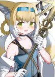  1girl :d animal_ears arknights black_choker blonde_hair blue_dress blue_hairband blush braid choker collarbone cosplay dress fox_ears fox_girl fox_tail gloves green_eyes hair_between_eyes hair_rings hairband highres holding kitsune looking_at_viewer multicolored_hair off_shoulder simple_background sleeveless sleeveless_dress smile solo spam_(spamham4506) sussurro_(arknights) sussurro_(arknights)_(cosplay) suzuran_(arknights) sweat tail twin_braids two-tone_hair white_background white_gloves white_hair 