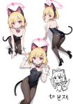  1girl absurdres all_fours animal_ear_headphones animal_ears black_footwear black_leotard black_pantyhose blonde_hair blue_archive blush bow bowtie breasts cat_ear_headphones death_momoi_(meme) detached_collar fake_animal_ears from_behind full_body hair_bow halo headphones high_heels highres leotard looking_at_viewer low-tied_sidelocks lying meme momoi_(blue_archive) multiple_views on_back p-gnesium pantyhose pink_bow pink_bowtie pink_eyes pink_halo playboy_bunny second-party_source short_hair small_breasts smile strapless strapless_leotard white_background wrist_cuffs 