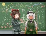  2girls ai_ai_gasa asatsuki_(cookie) bangs black_bow black_bowtie black_hairband black_jacket black_ribbon blue_eyes blush bow bowtie breasts brown_hair chalkboard closed_mouth collared_shirt commentary_request cookie_(touhou) cowboy_shot feather_hair_ornament feathers green_skirt green_vest haiperion_buzan hair_ornament hair_ribbon hairband hakurei_reimu hisui_(cookie) jacket jewelry kaibara_elena_(cookie) kairu_the_dolphin konpaku_youmu letterboxed long_sleeves looking_at_another looking_at_viewer medium_breasts microsoft_office multiple_girls navel necklace open_mouth pikachu piplup pokemon reisen_udongein_inaba ribbon sananana_(cookie) shirt short_hair short_sleeves skirt skirt_set the_chicken_that_appears_in_the_middle_of_cookie tooth_necklace touhou translation_request v-shaped_eyebrows vest white_hair white_shirt yellow_eyes 